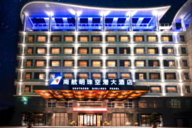 Shangri-la Hotel Guangzhou